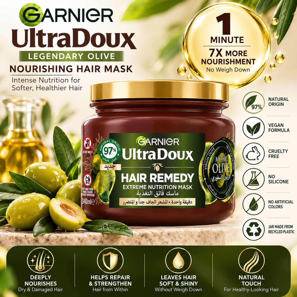 Garnier Ultra Doux Legendary Olive Nourishing Hair Mask – 340ml
